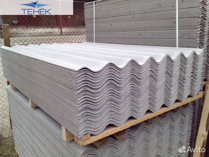 Шифер волновой