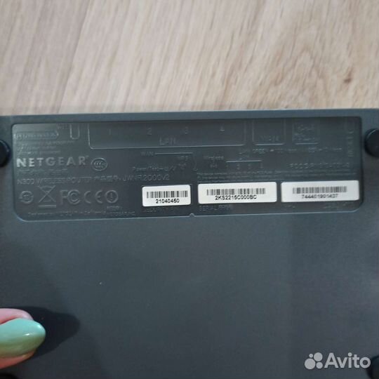 Маршрутизатор