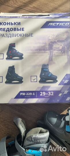 Коньки раздвижные 29-32