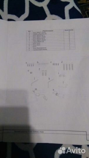 Беговая дорожка Торнео