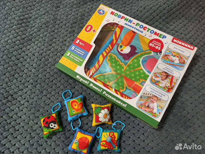 Развивающий коврик. Коврик-ростометр