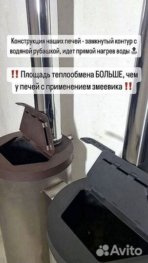 Нагреватель для бассейна