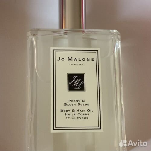 Jo Malone Peony & Blush Suede Body & Hair Oil