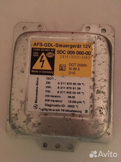 Блок розжига ксенона hella 5