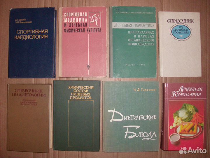 Нетрадиционная медицина