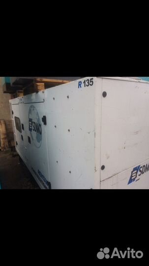 Аренда / Аренда генератора