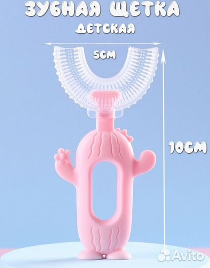 Детская зубная щетка