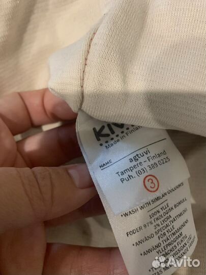 Шапка шлем Kivat зимняя 3 размер