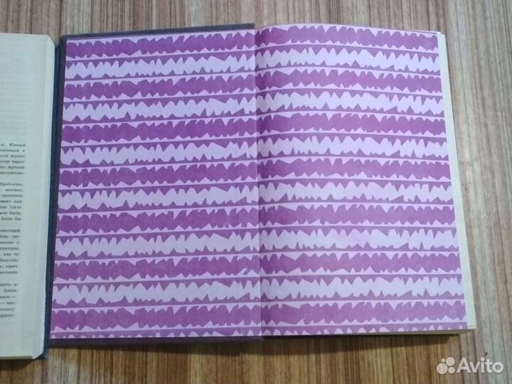 М.Митчелл Унесённые ветром 2 томаиздЖалын Алма Ата