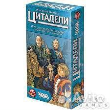 Настольная игра Цитадели