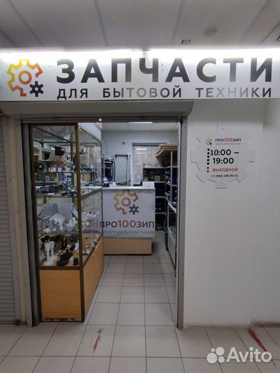 Щетки угольные для стиральных машин 5x12.4x36