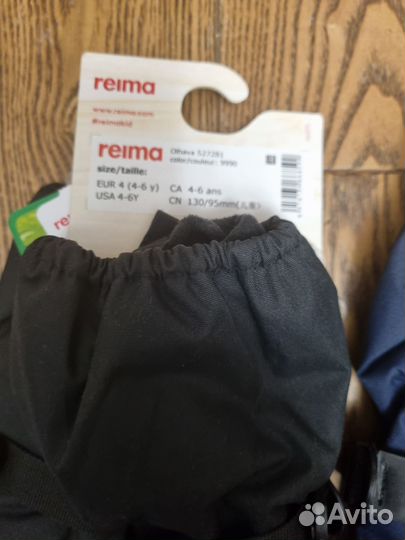 Варежки-краги 