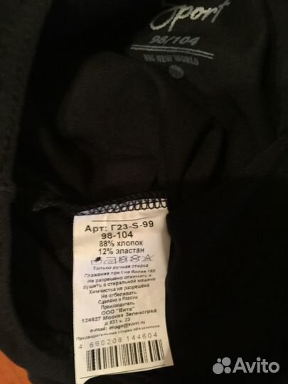 Купальник для танцев