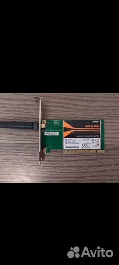 Wifi приемник