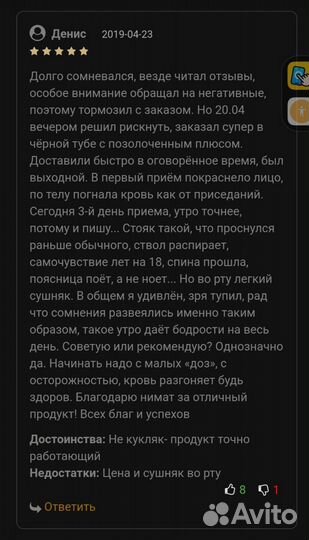 Паста номер 1