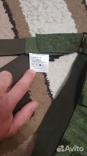 Военная форма