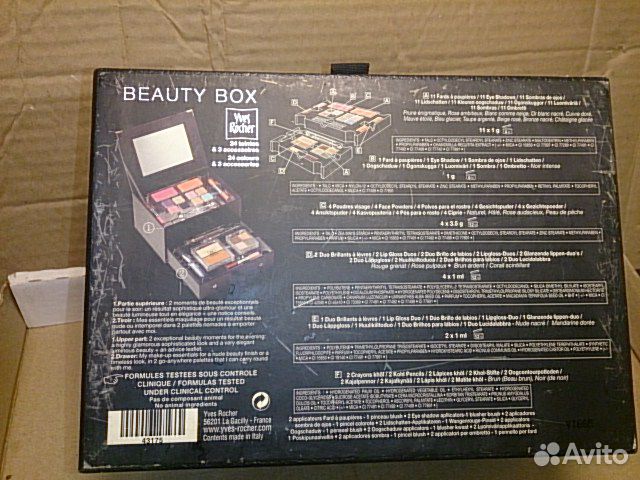 Шкатулка/Бокс/ для косметики