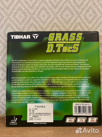 Накладка Tibhar Grass D.TecS (0,5 / 0,9 / ох)