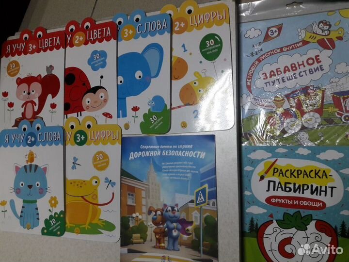 Развивающие книги, раскраски, журналы для детей