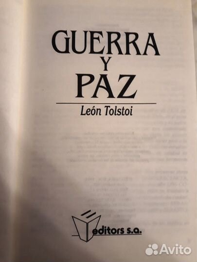 Война и мир / Guerra y paz на испанском