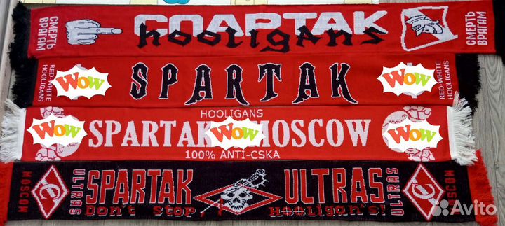 Футбольные шарфы Спартак