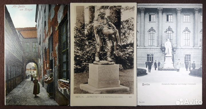 Старинные открытки - Берлин