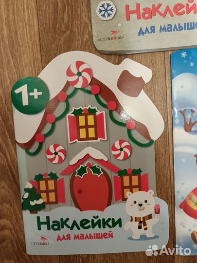 Книги с наклейками для малышей Новогодние