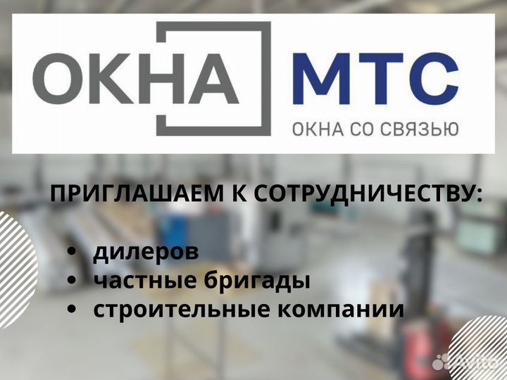 Балконные двери и окна