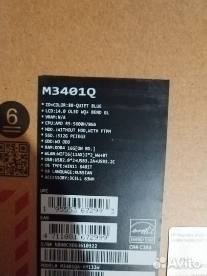 Ноутбук asus vivobook 14 m3401Q