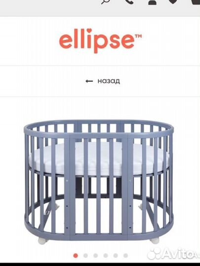 Детская кровать Ellipsebed 6в1, трансформер 0+