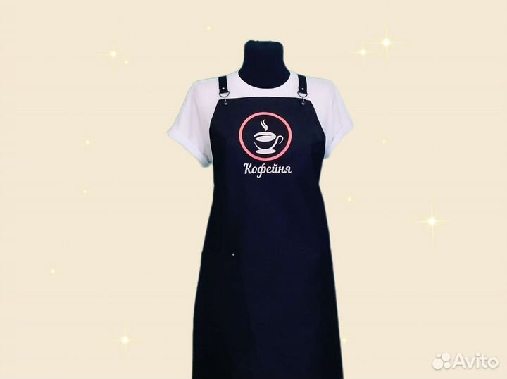 Фартук для кафе с логотипом