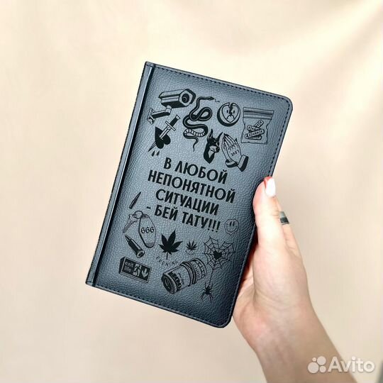 Ежедневник с любой гравировкой