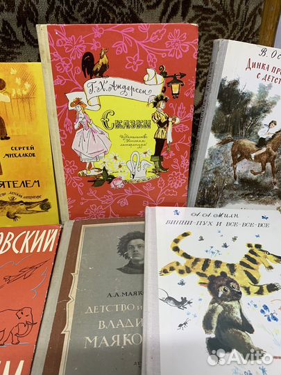 Детские книги СССР Андерсен