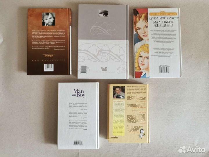 Художественные книги б/у по 100