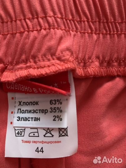 Летние женские брюки