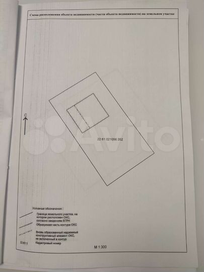 Дом 142,7 м² на участке 6,5 сот.