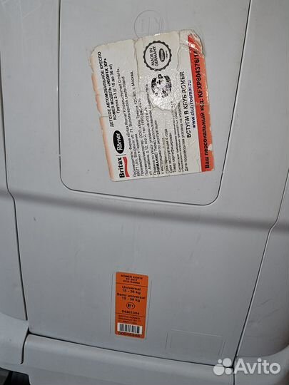 Детское автокресло 9 до 36 кг romer kidfix isofix