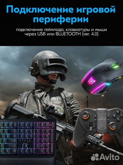 Смарт приставка MXQ Pro 4K 5G 4GB 64GB (Черный)