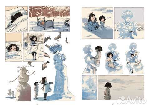 Зидру и Эдит 