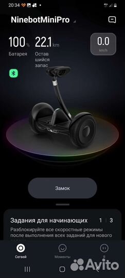 Segway ninebot mini pro