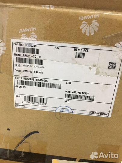 Маршрутизатор Huawei AR 531-2C-H новый