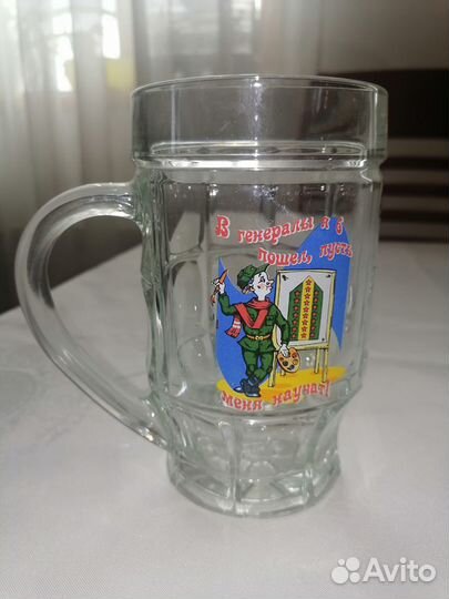 Пивная кружка