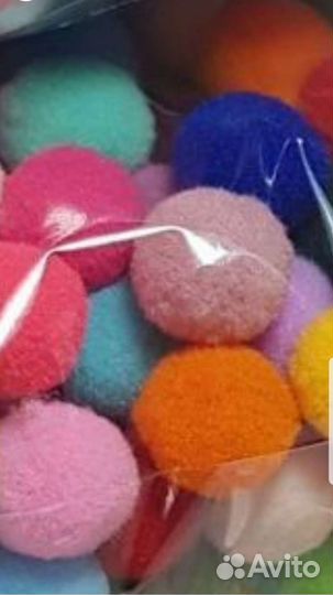 Помпоны 20мм