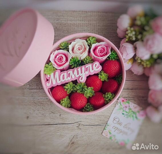 Подарок для мамы. ручная работа