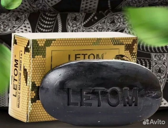 Мыло с маслом змеи от прыщей и морщин