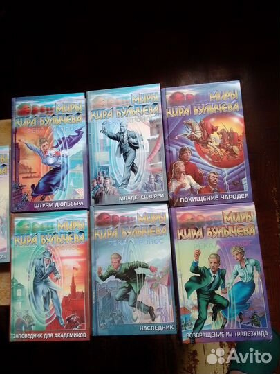 Собрание сочинений Большая библиотека