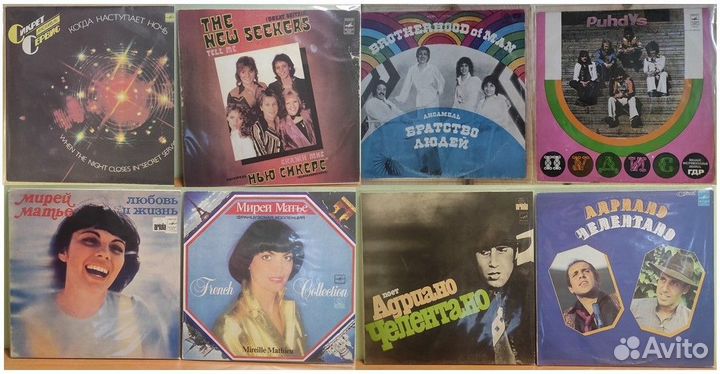 Виниловые пластинки -рор