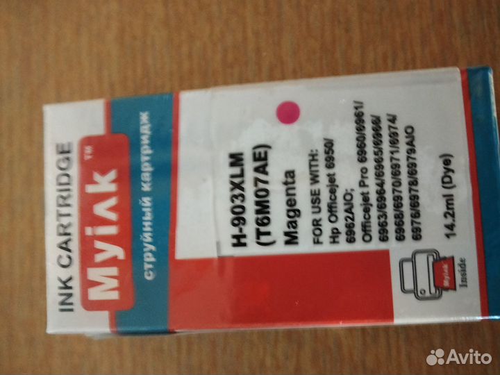 Струйный картридж Myilk