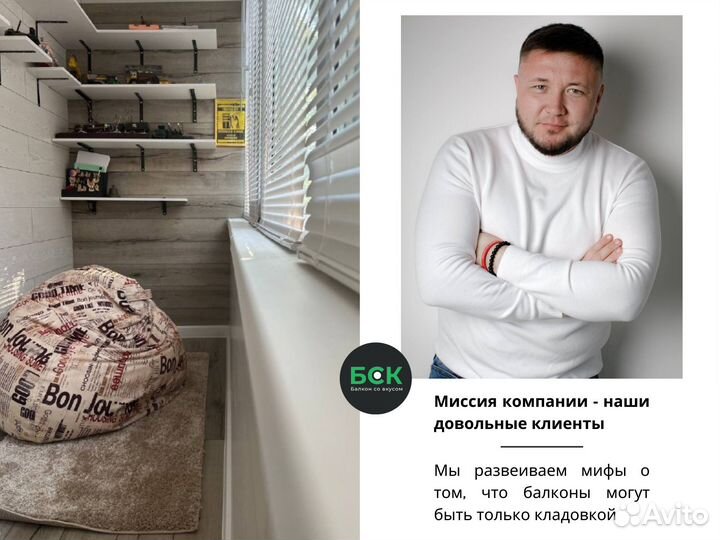 Обшивка, остекление лоджий, балконов / реконстр-ия