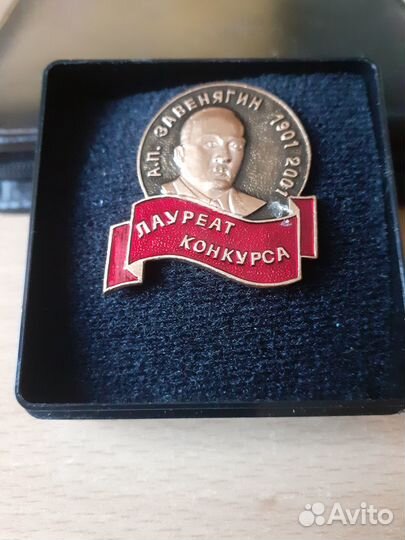 Кайеркан,норильск,геология,Завенягин,таймыр, спорт